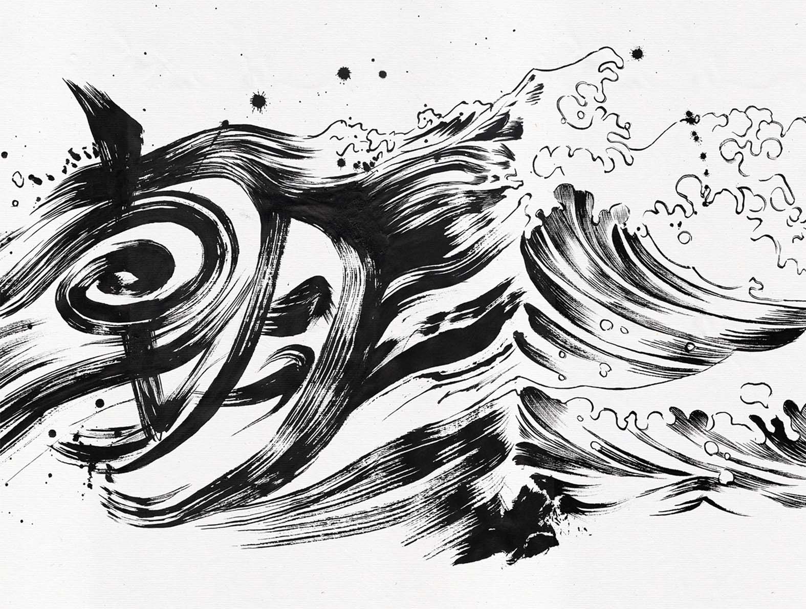 センスのいい筆文字の波のイラストの壁紙
