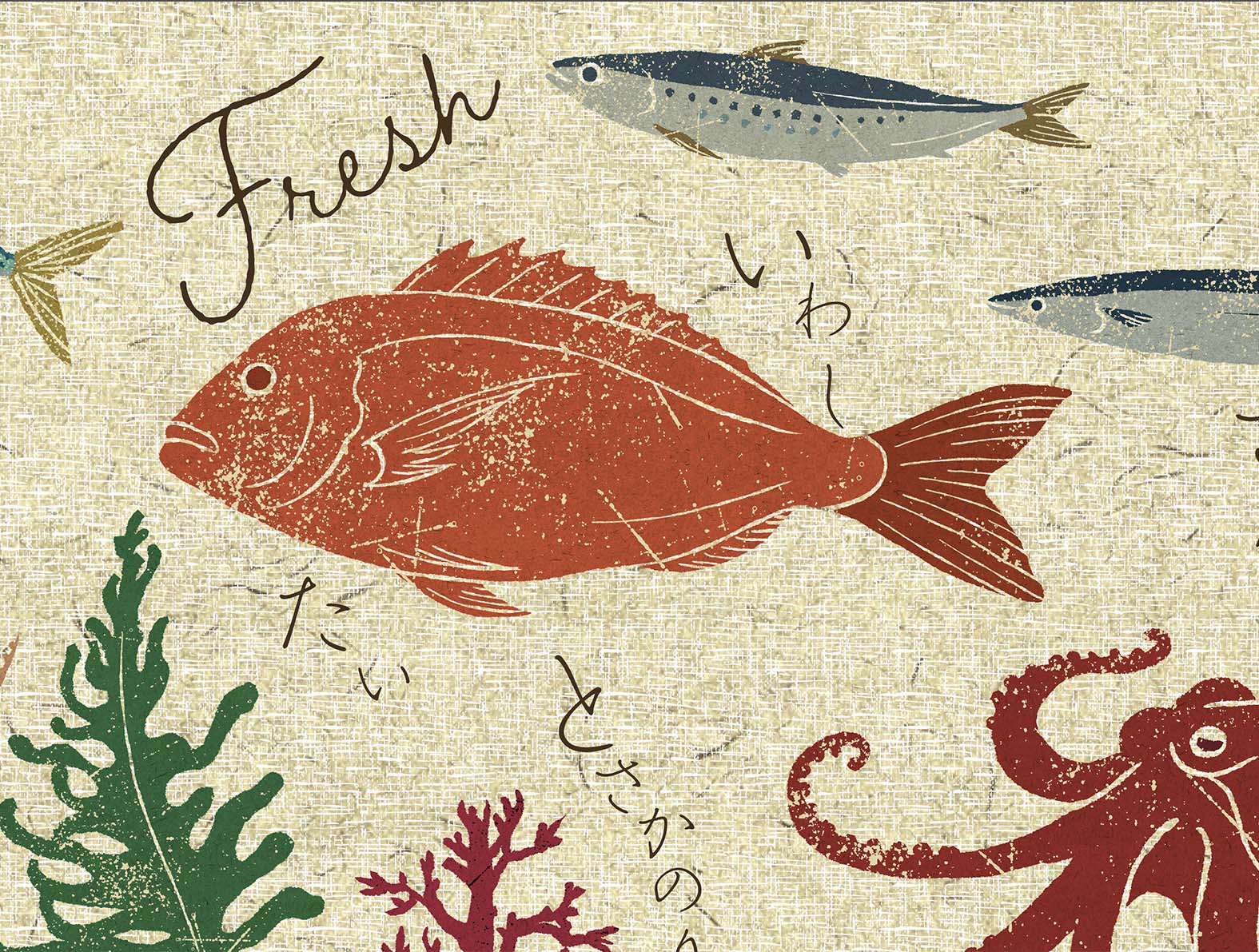 センスのいい魚のイラストの壁紙