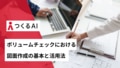 prev-article-image