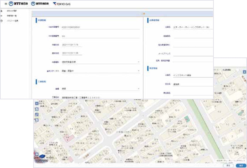 システムによる24時間受付 /Web受付による処理のDX化