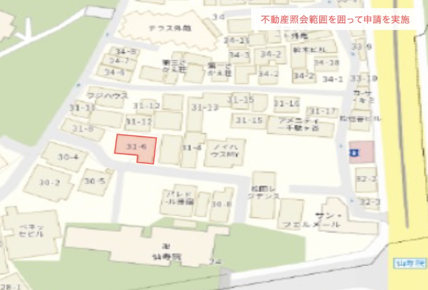 不動産照会/不動産照会自動回答