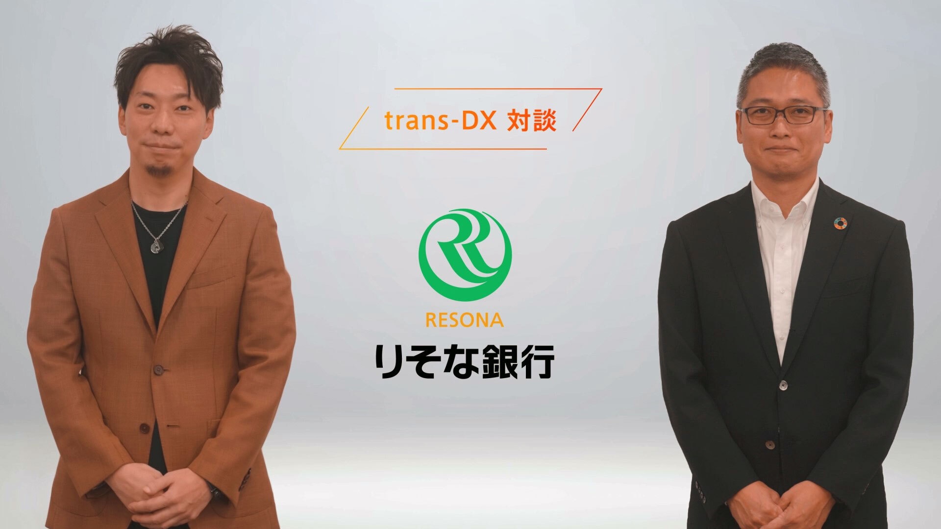 添谷 航司&熊倉 広将様
