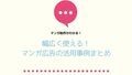 prev-article-image