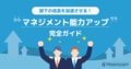 next-article-image