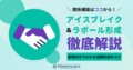 next-article-image