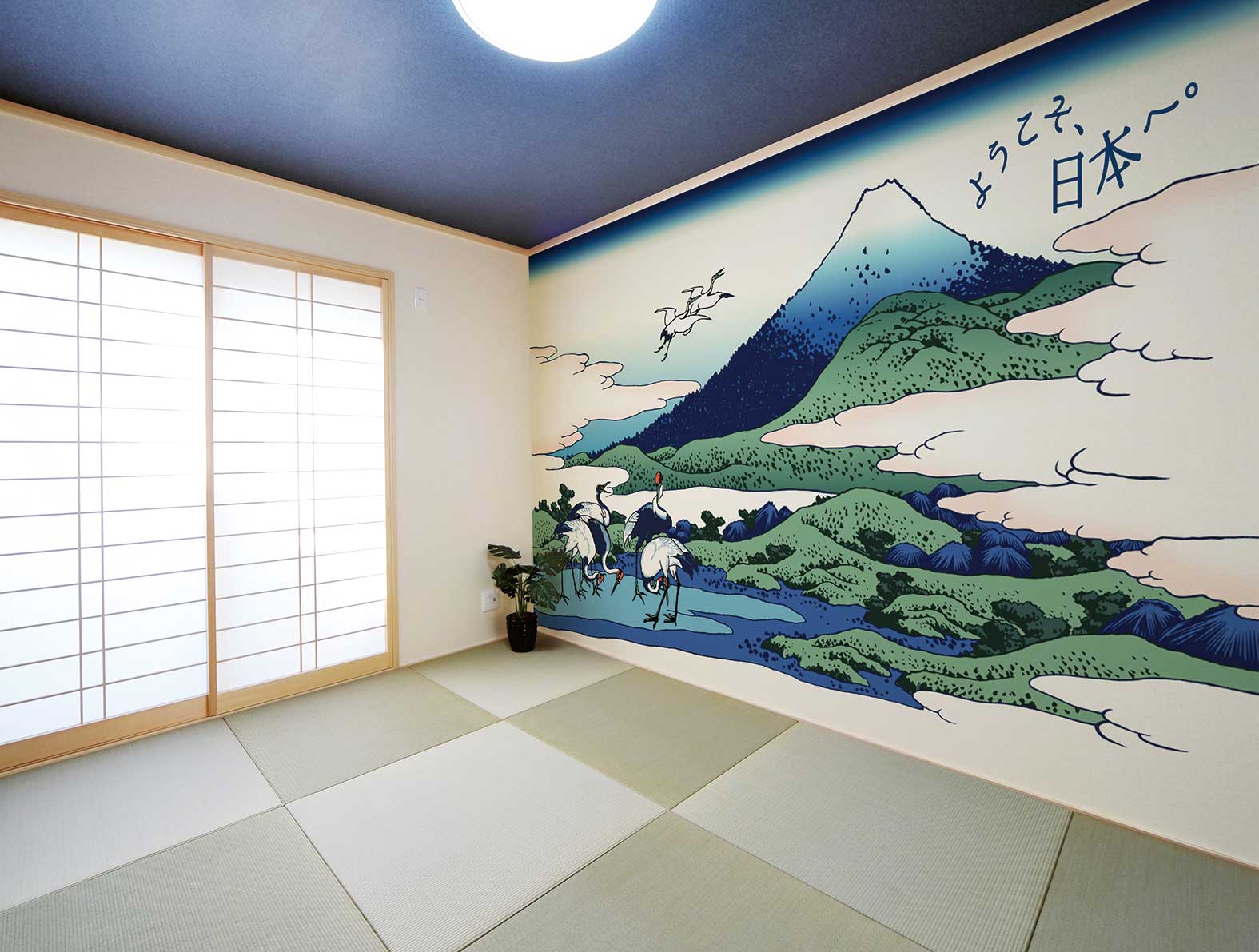 鶴と富士山のイラストの壁紙が貼られた和室
