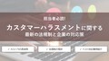 next-article-image