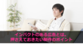 prev-article-image
