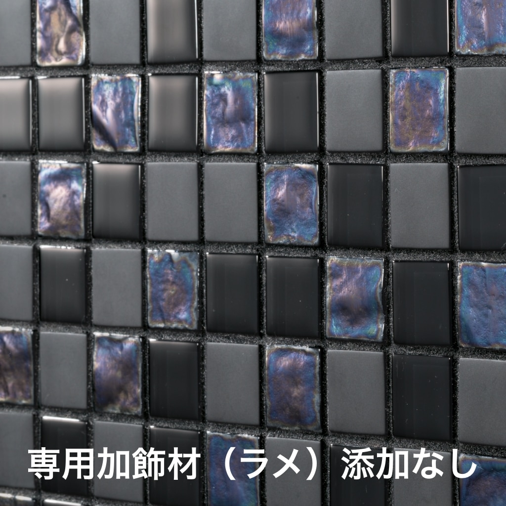 インテリアカラー目地_11