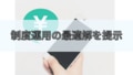 next-article-image