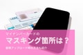 next-article-image