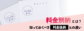 next-article-image