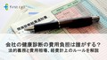 prev-article-image