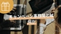 next-article-image