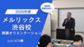 next-article-image