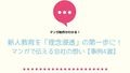 prev-article-image