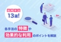 prev-article-image