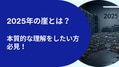 next-article-image