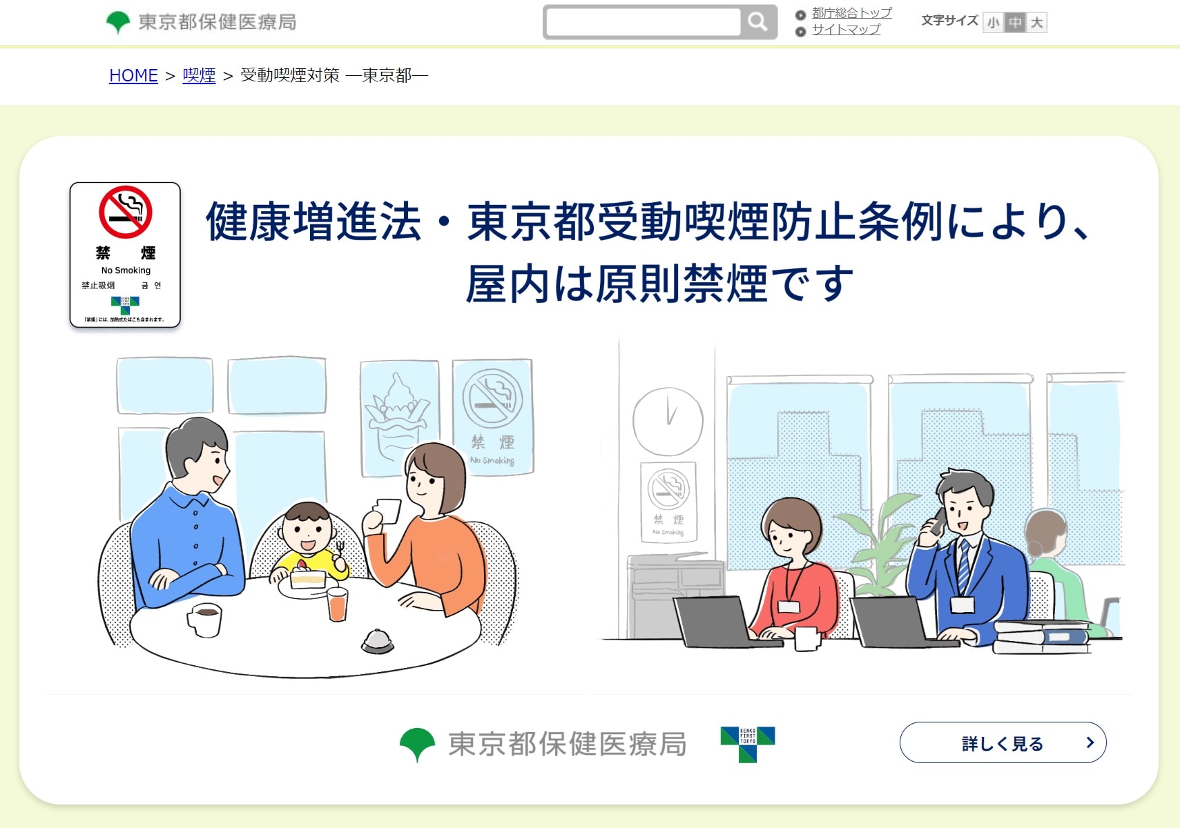 altテキスト