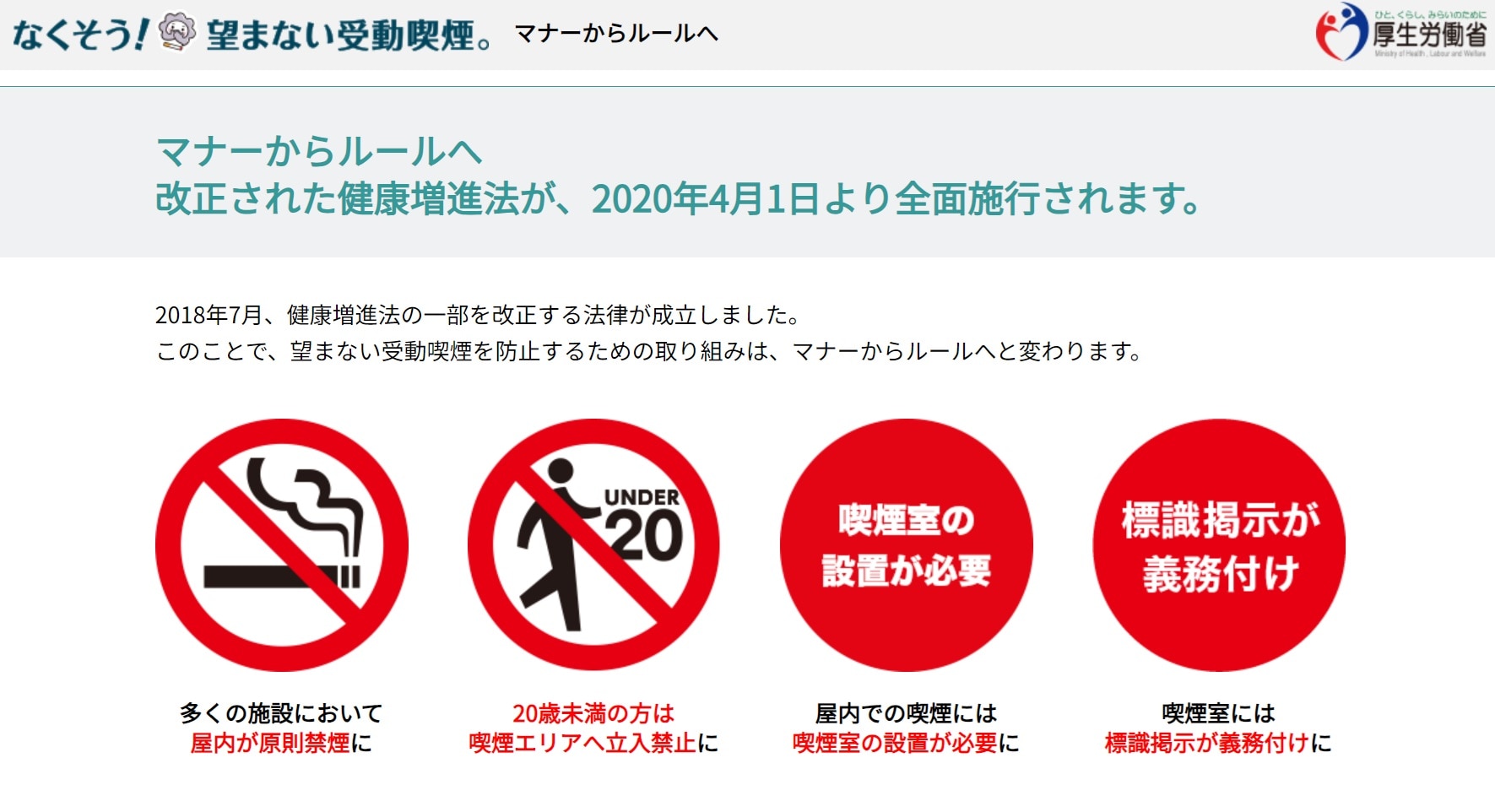 altテキスト
