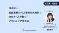 next-article-image