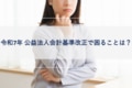 prev-article-image