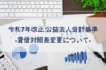 next-article-image