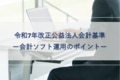 next-article-image