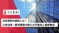 next-article-image