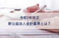 prev-article-image