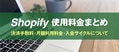 next-article-image