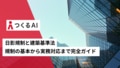prev-article-image