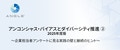 next-article-image