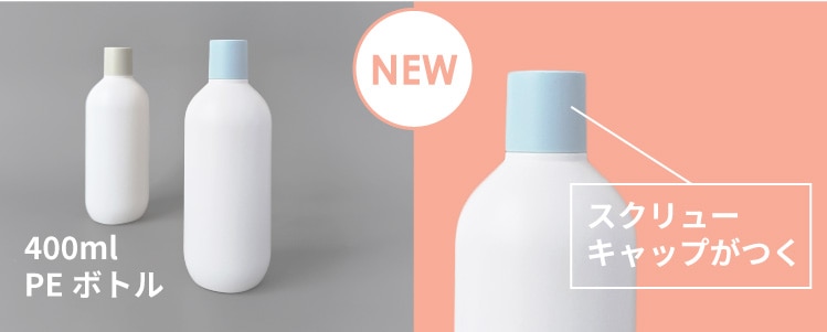 D-PE400ML(SZ)