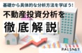 next-article-image
