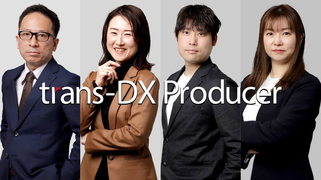 trans-dxプロデューサー
