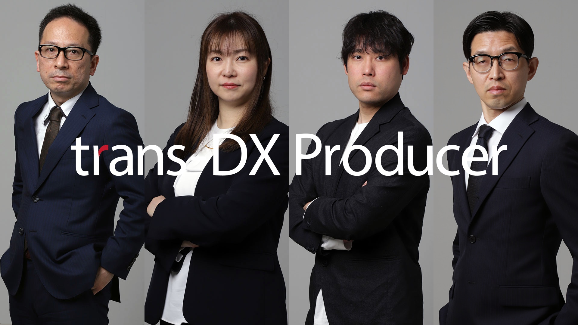 trans-dxプロデューサー