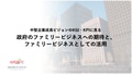 next-article-image