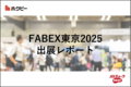 next-article-image
