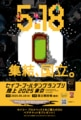 next-article-image