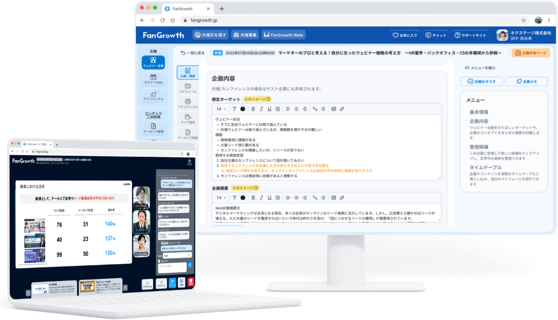 moc機能一覧