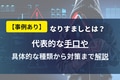 prev-article-image