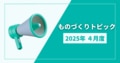 prev-article-image