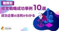 next-article-image