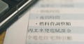 next-article-image