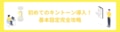 next-article-image