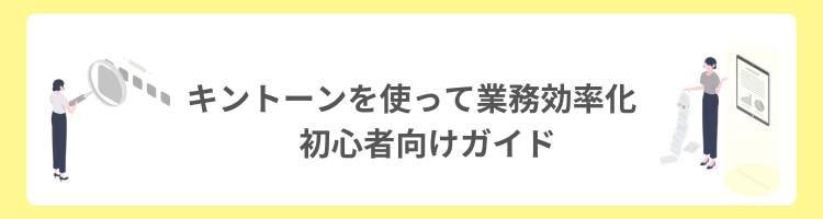catch-img