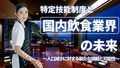 next-article-image
