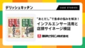 next-article-image