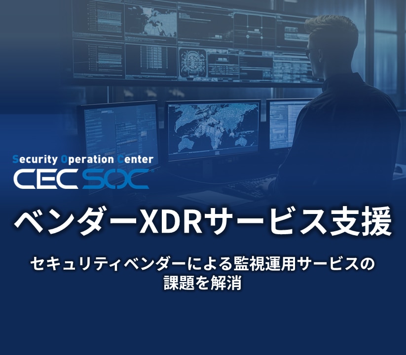 セーフウェア : 安全・安心なシステムとソフトウェアを目指して セーフウェア~安全・安心なシステムとソフトウェアを目指して